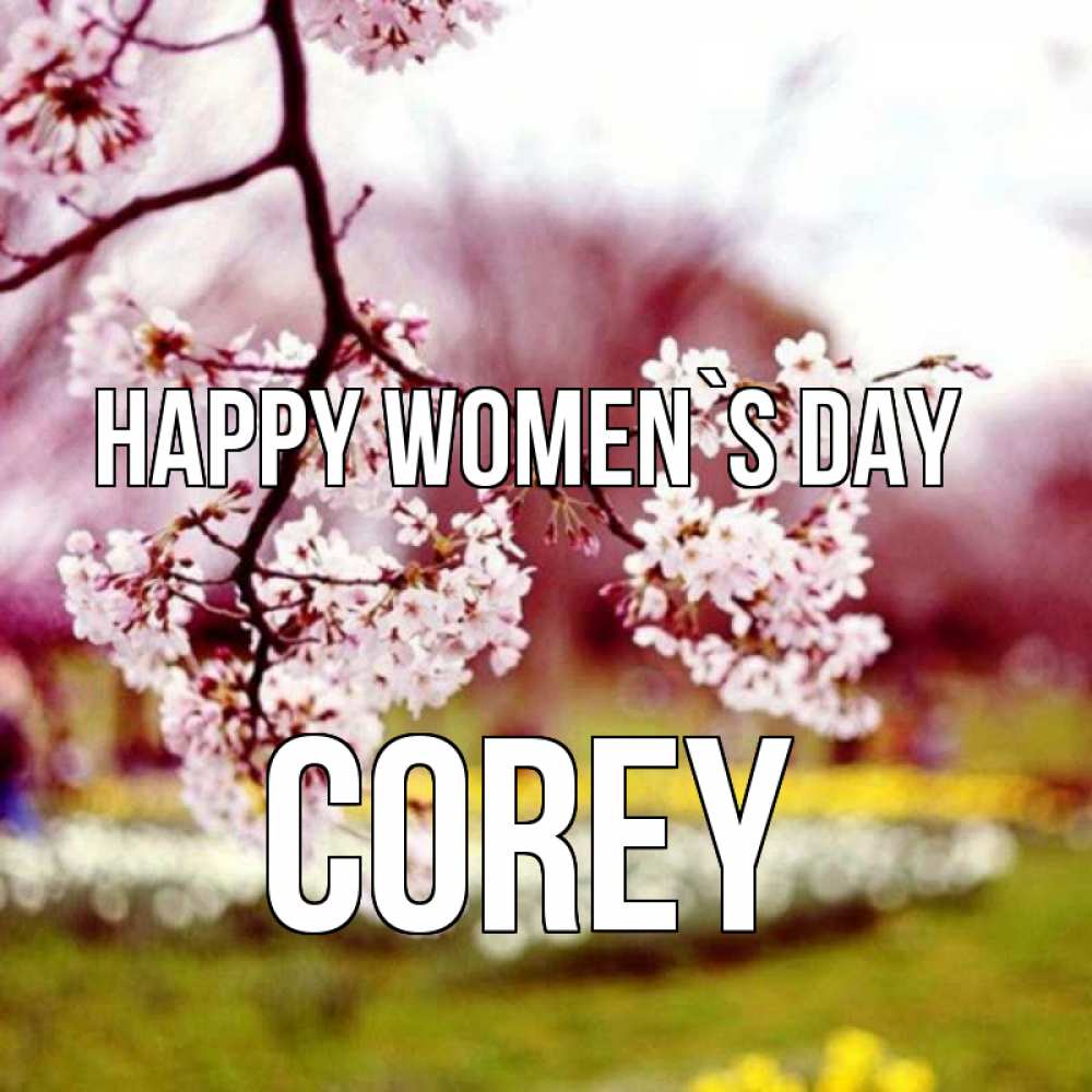 Greetings card с именем, Corey happy women`s day яблоня Greetings with text for free download 